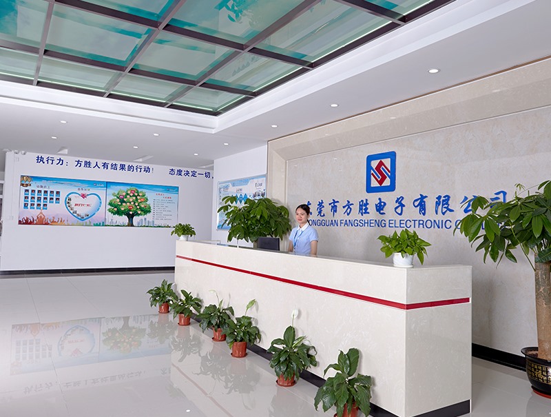 方胜公司前台
