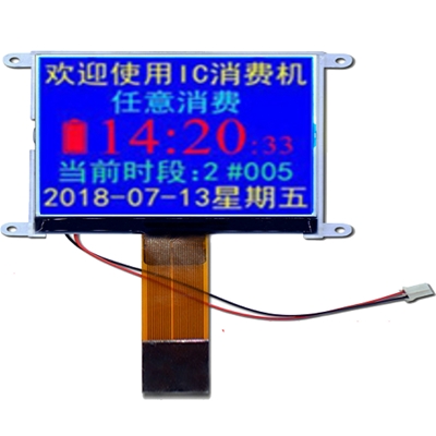 刷卡机显示屏 COG液晶屏 STN显示屏定制 显示屏厂家直销