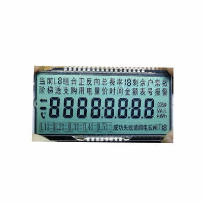 电表仪表盘显示屏 lcd显示屏 HTN液晶屏 显示屏厂家直销